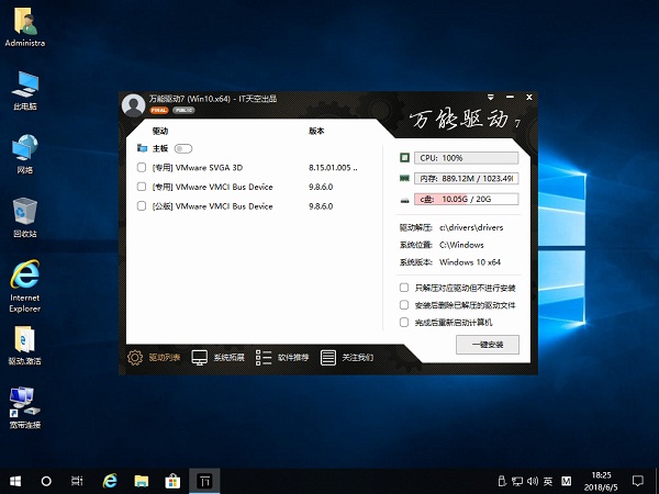 win10I