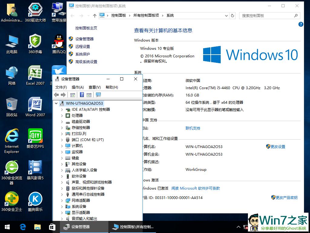}҈@Ghost Windows10 64λI 2017.02
