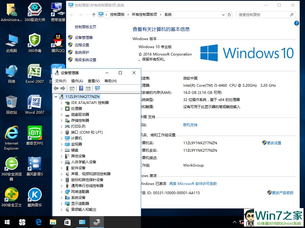 }҈@Ghost Windows10 32λI 2017.02