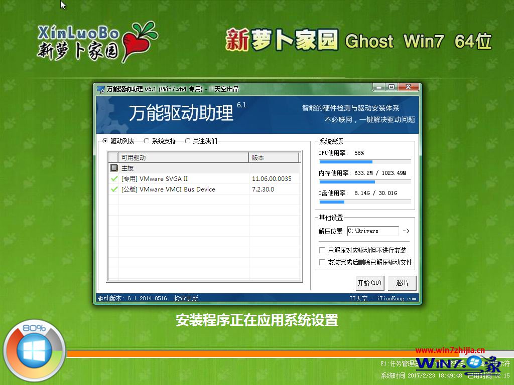 }҈@ghost win7 64λһIbCŞV2017.7ϵyRļd