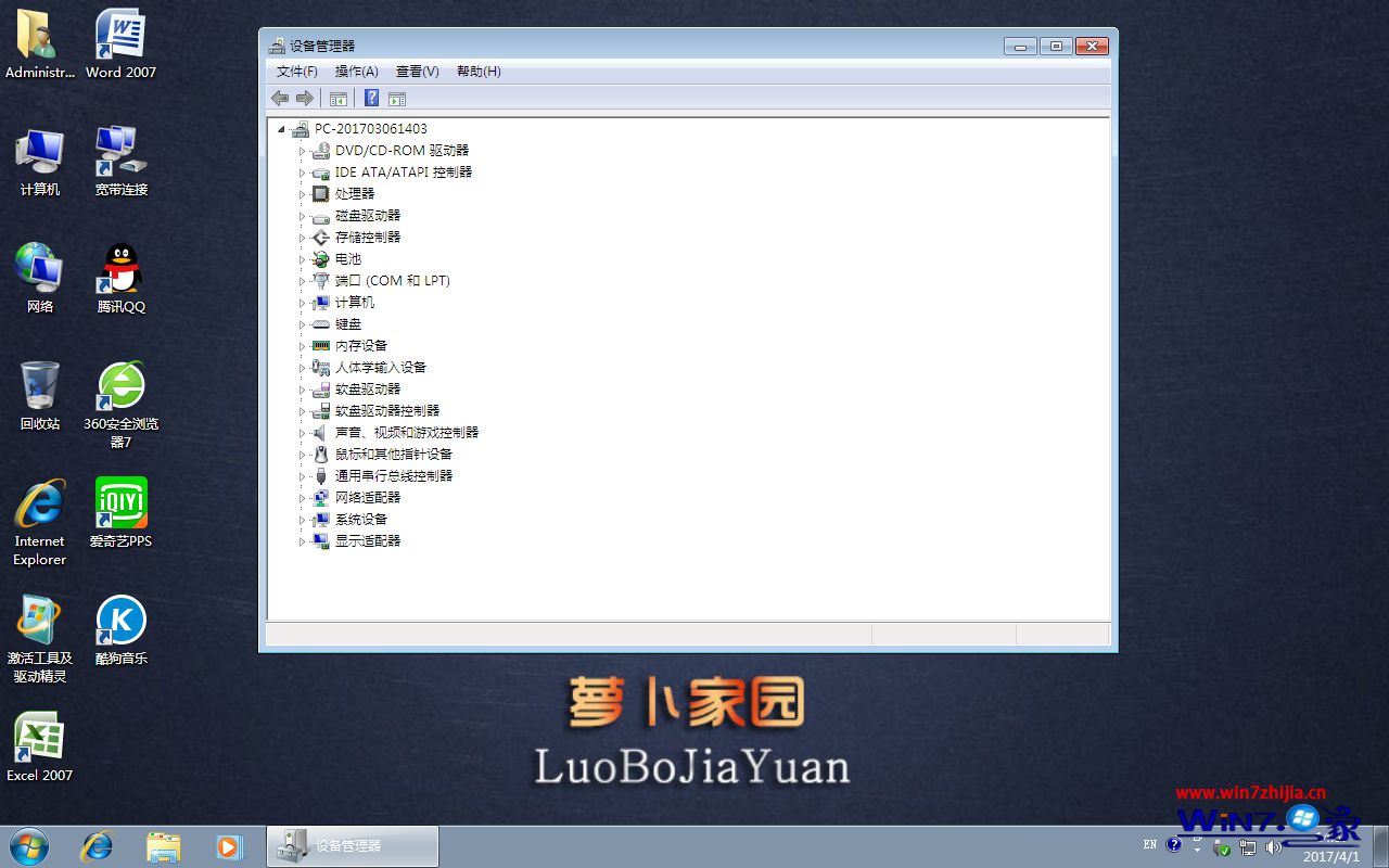 }҈@ghost win7 64λ؄e һIbC(j)Ş20249  ISOd