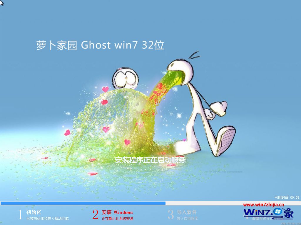}҈@ghost win7 sp1 x86ŞbC(j)v2017.632λϵy(tng)Rļd