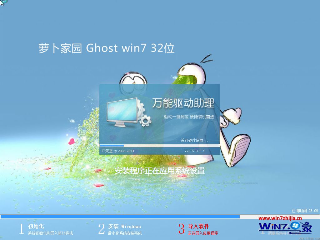 }҈@ghost win7 sp1 x86ŞbC(j)v2017.632λϵy(tng)Rļd