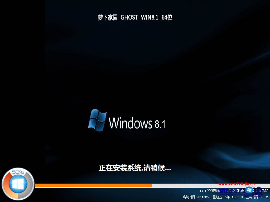 }҈@ghost win8 64λO20175ϵyRļd ISOṩd
