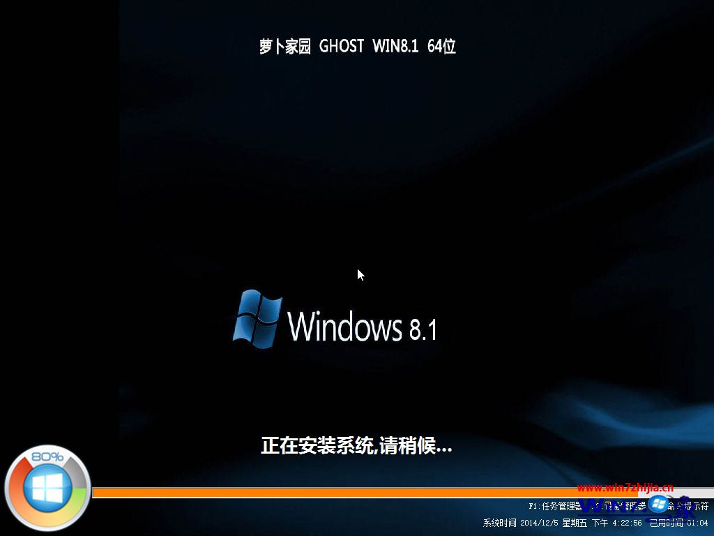 }҈@ghost win8.1 64λOV2017.05ϵyRļd