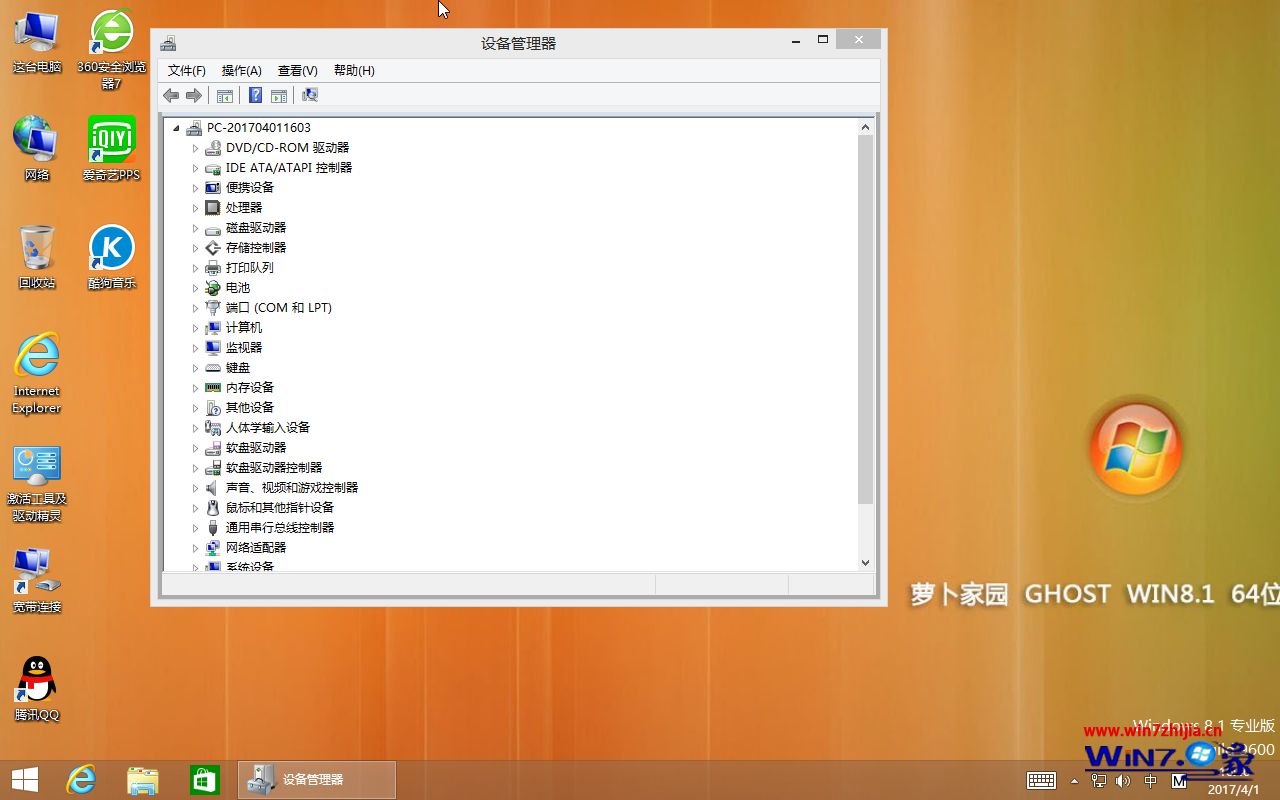}҈@ghost win8.1 64λOV2017.05ϵyRļd