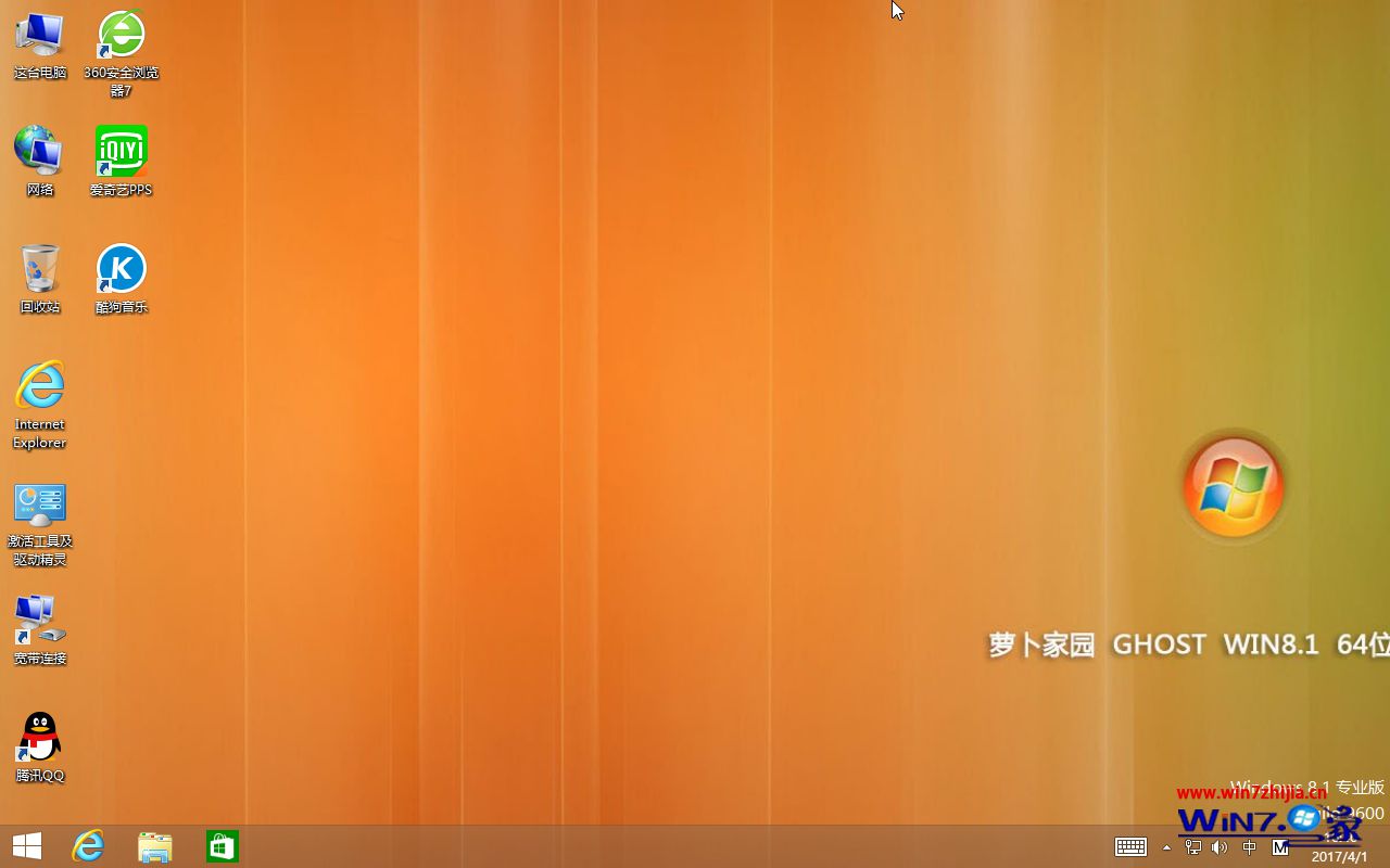 }҈@ghost win8.1 64λOV2017.05ϵyRļd