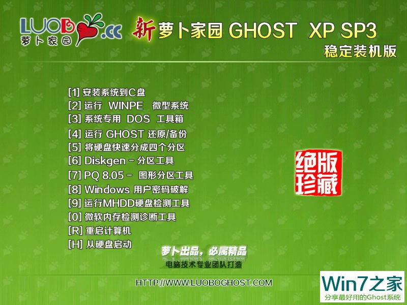 }҈@GHOST XP SP3 ؄e (wn)bC(j) 20249 ISOd