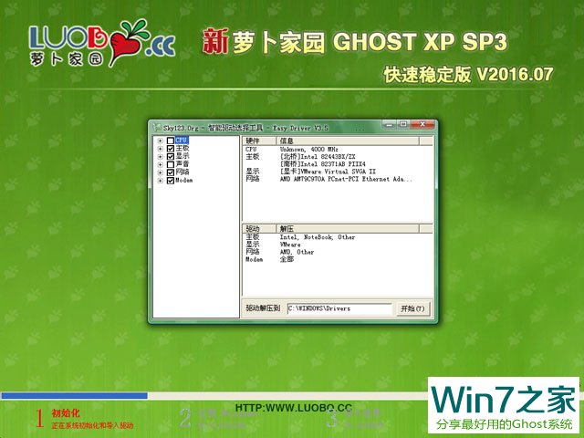 }҈@ GHOST XP SP3 ٷ V2016.07