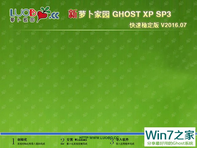 }҈@ GHOST XP SP3 ٷ V2016.07