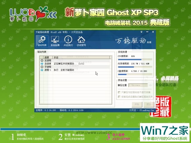 }҈@ Ghost Xp SP3 ؼ 2016 ISOd